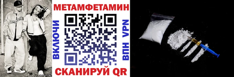 Amphetamine 98%  где купить наркоту  Кызыл 