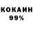 Кетамин ketamine Destroyer Antosha