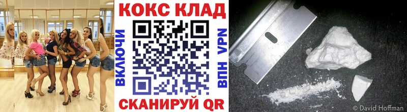 Кокаин Fish Scale Кызыл