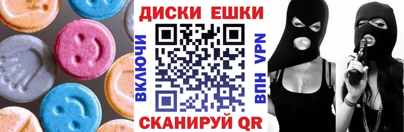 ЭКСТАЗИ MDMA  Кызыл 