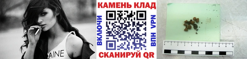 как найти закладки  Кызыл  ГАШИШ VHQ 