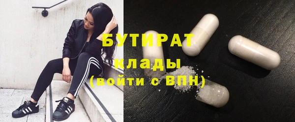 MDMA Горнозаводск