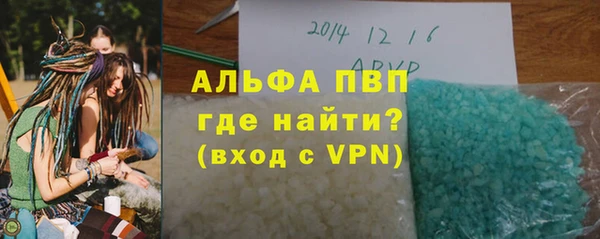 ALPHA PVP Снежинск