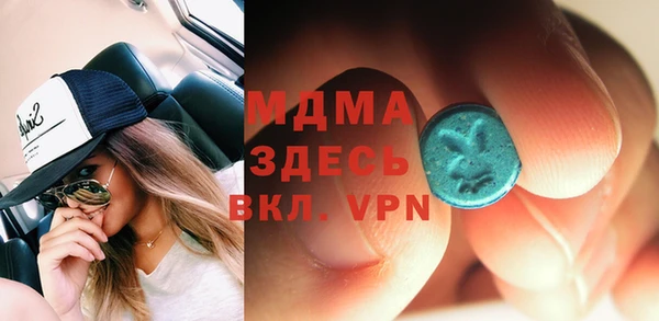 герыч Горняк