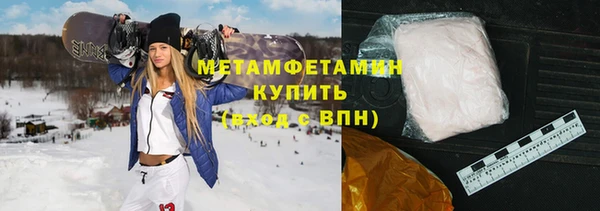 MDMA Горнозаводск