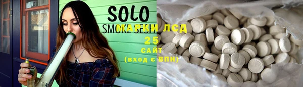 MDMA Горнозаводск