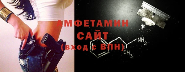 герыч Горняк