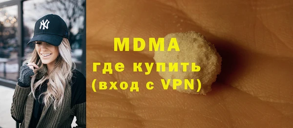 MDMA Горнозаводск