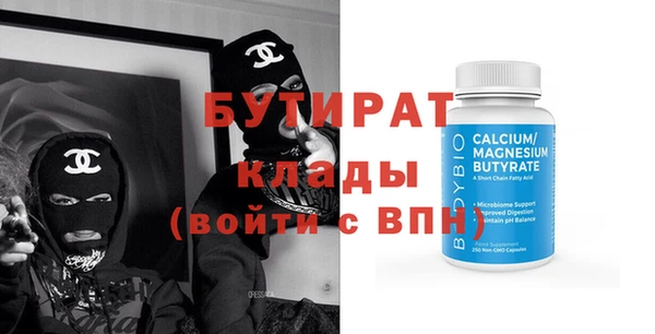 спиды Слюдянка