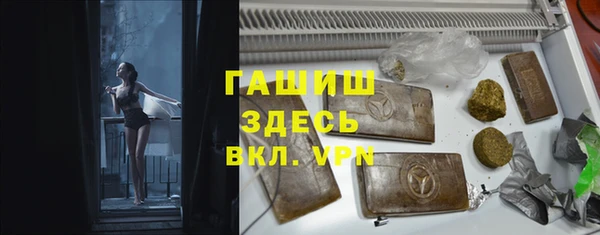 MDMA Горнозаводск