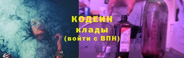 MDMA Горнозаводск