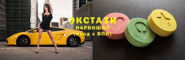 MDMA Premium VHQ Вязьма