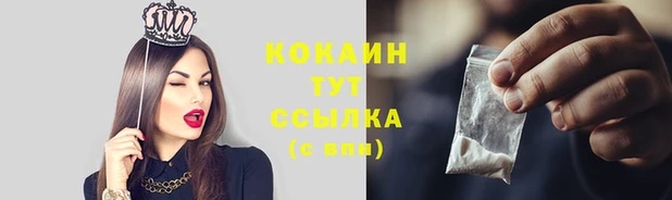 MDMA Горнозаводск