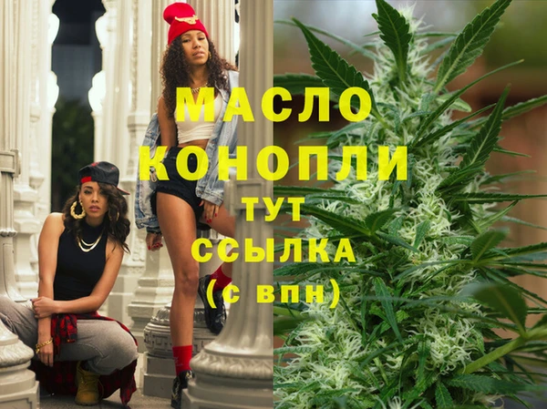 MDMA Горнозаводск
