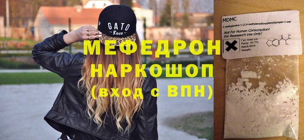 MDMA Горнозаводск