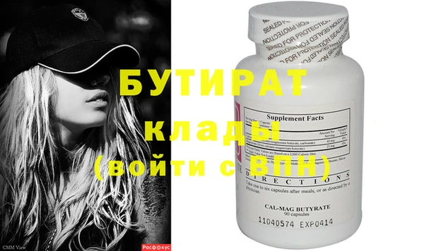 apvp Горно-Алтайск