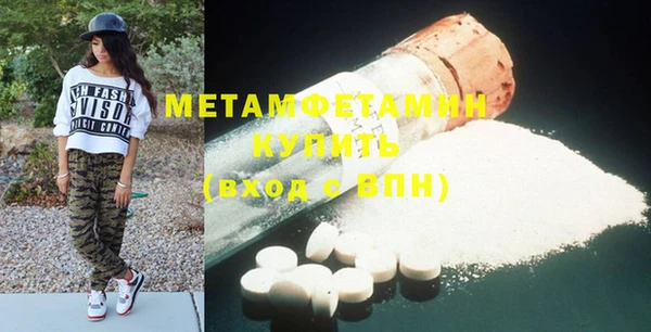 MDMA Горнозаводск
