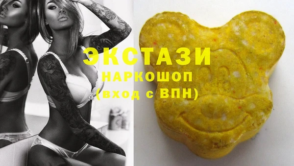 герыч Горняк