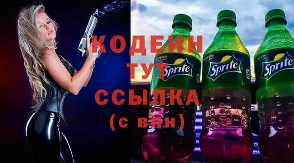 герыч Горняк
