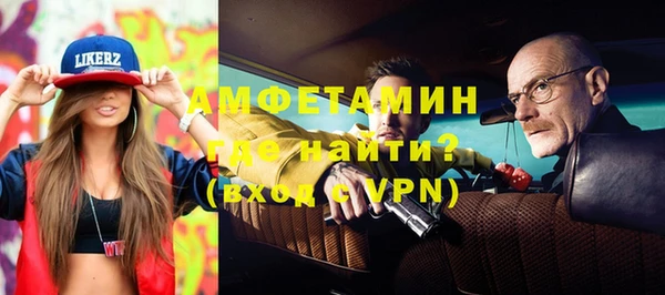 MDMA Горнозаводск