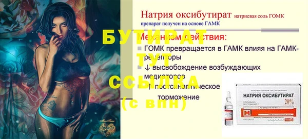 MDMA Горнозаводск
