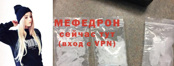 герыч Горняк