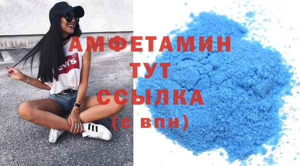 MDMA Горнозаводск