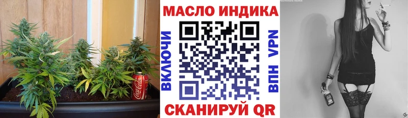 что такое   Кызыл  площадка состав  ТГК вейп с тгк 